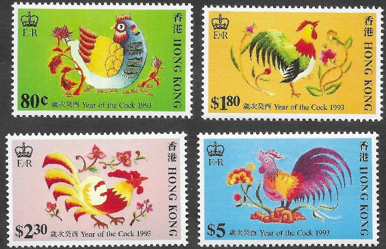 1993 HK - SG732-735 - Chinese New Year of The Cock Set (4) MNH